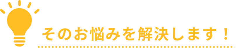 stellar2_resolve_concerns stellar2_resolve_concerns